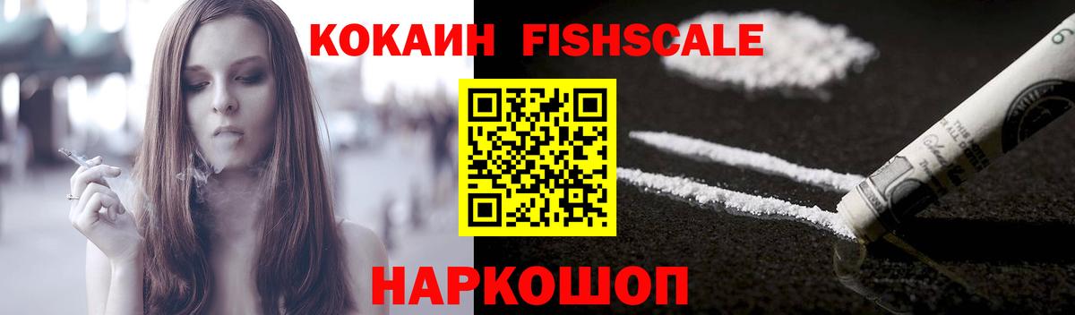 COCAIN VHQ Кимовск