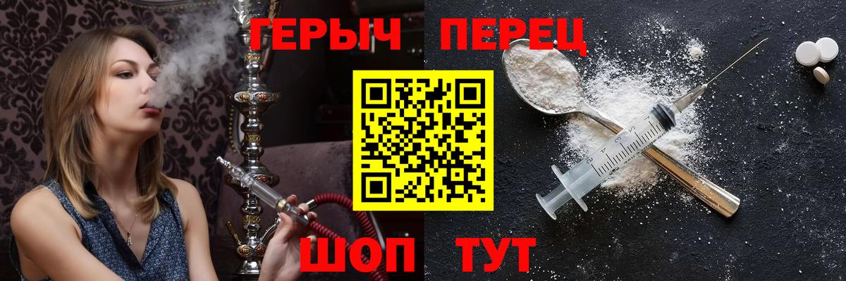 ГЕРОИН афганец Кимовск