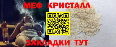 каннабис Краснознаменск