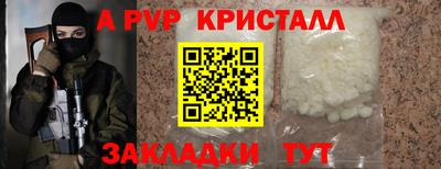 гашик Краснодар