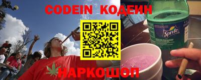 каннабис Краснознаменск