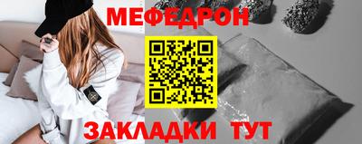 гашик Краснодар