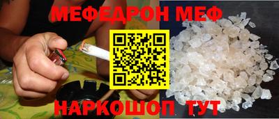 метамфетамин Краснокаменск