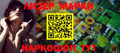 гашик Краснодар