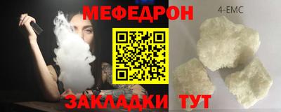 каннабис Краснознаменск