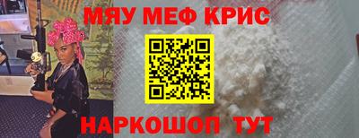 гашик Краснодар