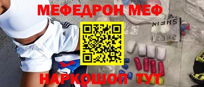 каннабис Краснознаменск
