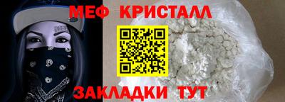 каннабис Краснознаменск