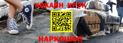каннабис Краснознаменск