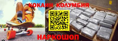 гашик Краснодар
