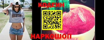 метамфетамин Краснокаменск