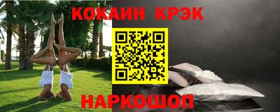 гашик Краснодар