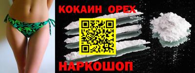 каннабис Краснознаменск