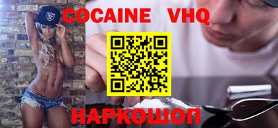 метамфетамин Краснокаменск