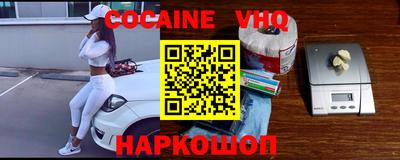 гашик Краснодар