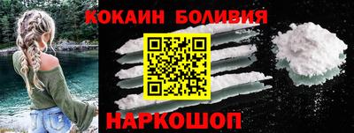 метамфетамин Краснокаменск