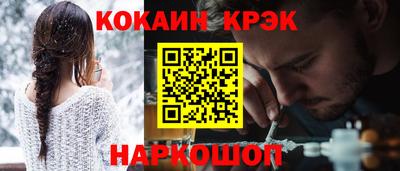 метамфетамин Краснокаменск