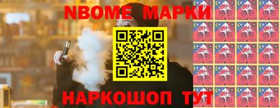каннабис Краснознаменск
