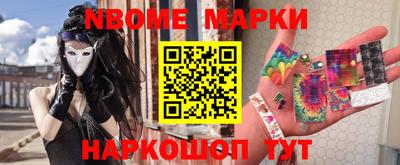 каннабис Краснознаменск
