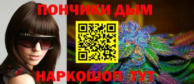 гашик Краснодар