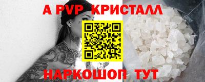 гашик Краснодар