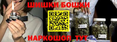 каннабис Краснознаменск