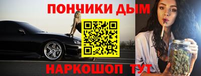 метамфетамин Краснокаменск