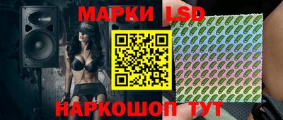 метамфетамин Краснокаменск