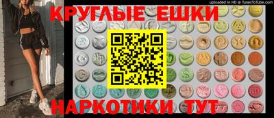 метамфетамин Краснокаменск