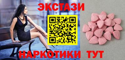 метамфетамин Краснокаменск
