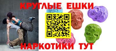 метамфетамин Краснокаменск