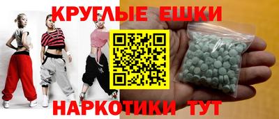метамфетамин Краснокаменск