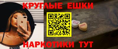 метамфетамин Краснокаменск