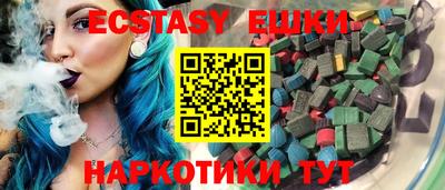 метамфетамин Краснокаменск