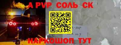 каннабис Краснознаменск