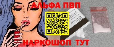 каннабис Краснознаменск