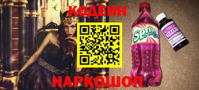 метамфетамин Краснокаменск