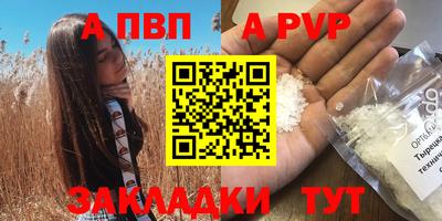 гашик Краснодар