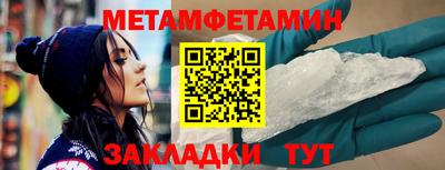 гашик Краснодар