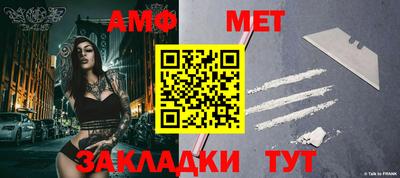 гашик Краснодар