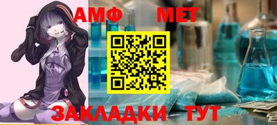 метамфетамин Краснокаменск