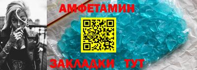 гашик Краснодар