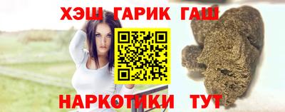 метамфетамин Краснокаменск