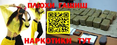 метамфетамин Краснокаменск