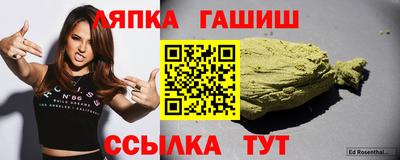 гашик Краснодар