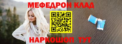 каннабис Краснознаменск