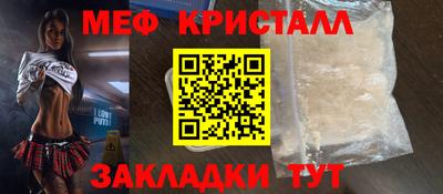 гашик Краснодар