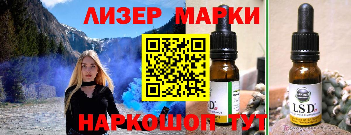 LSD-25 экстази кислота  Лсд 25 экстази ecstasy  Кимовск  Вход с VPN 