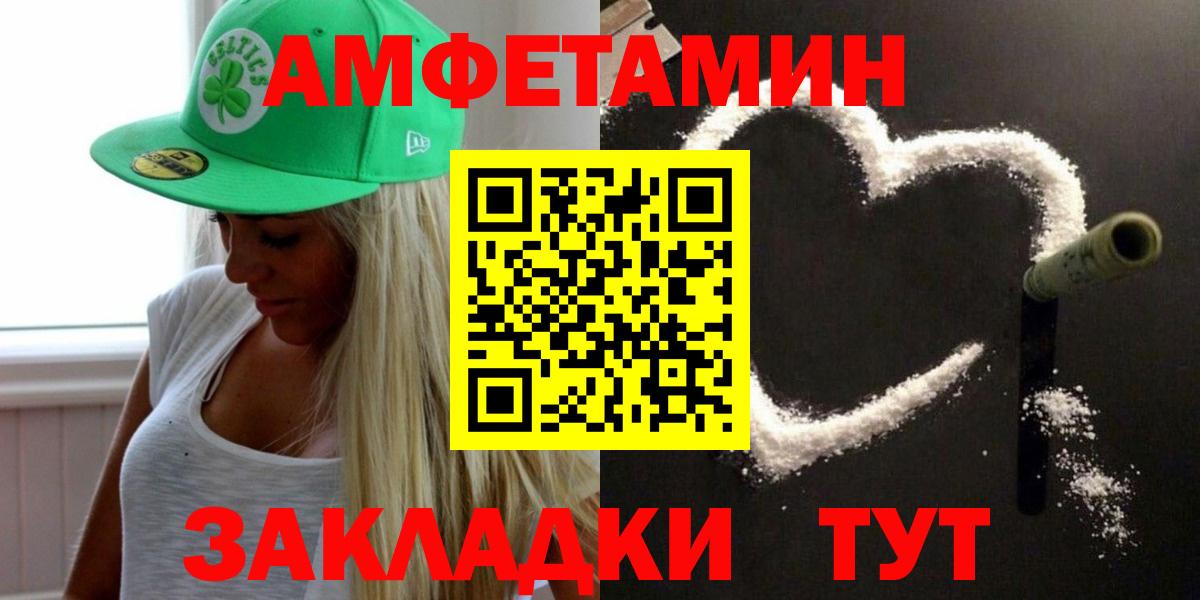 Первитин Methamphetamine Кимовск