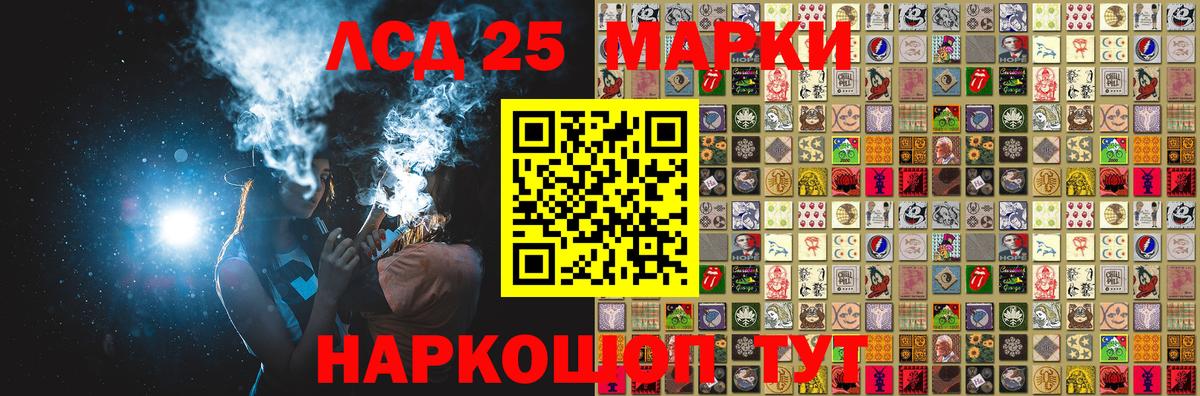 Марки N-bome 1,8мг Кимовск
